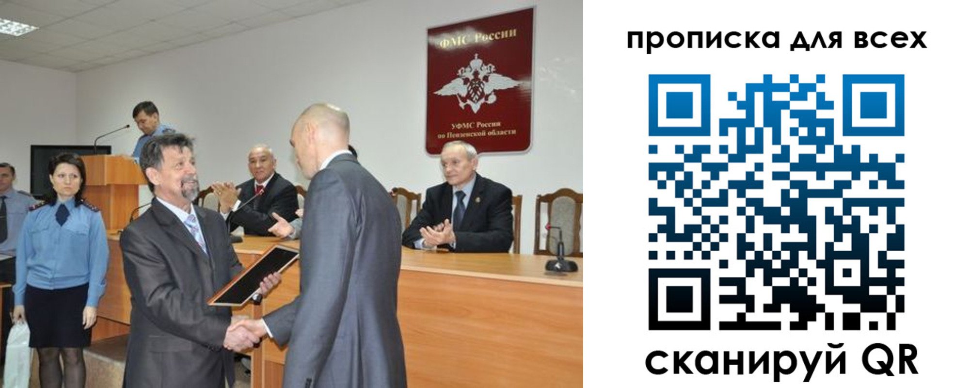 прописка регистрация в Коряжме
