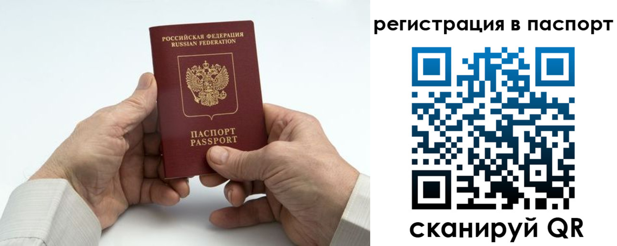 где прописаться в Коряжме