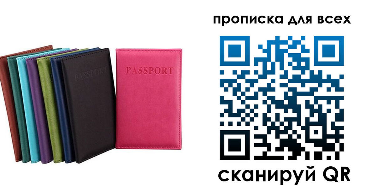 найти адрес прописки в Коряжме