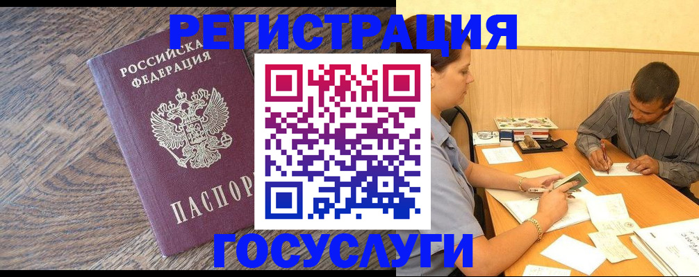 прописка от собственника в Коряжме